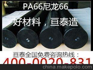 工程塑料的隐形支柱 尼龙棒在现代工业中的关键角色
